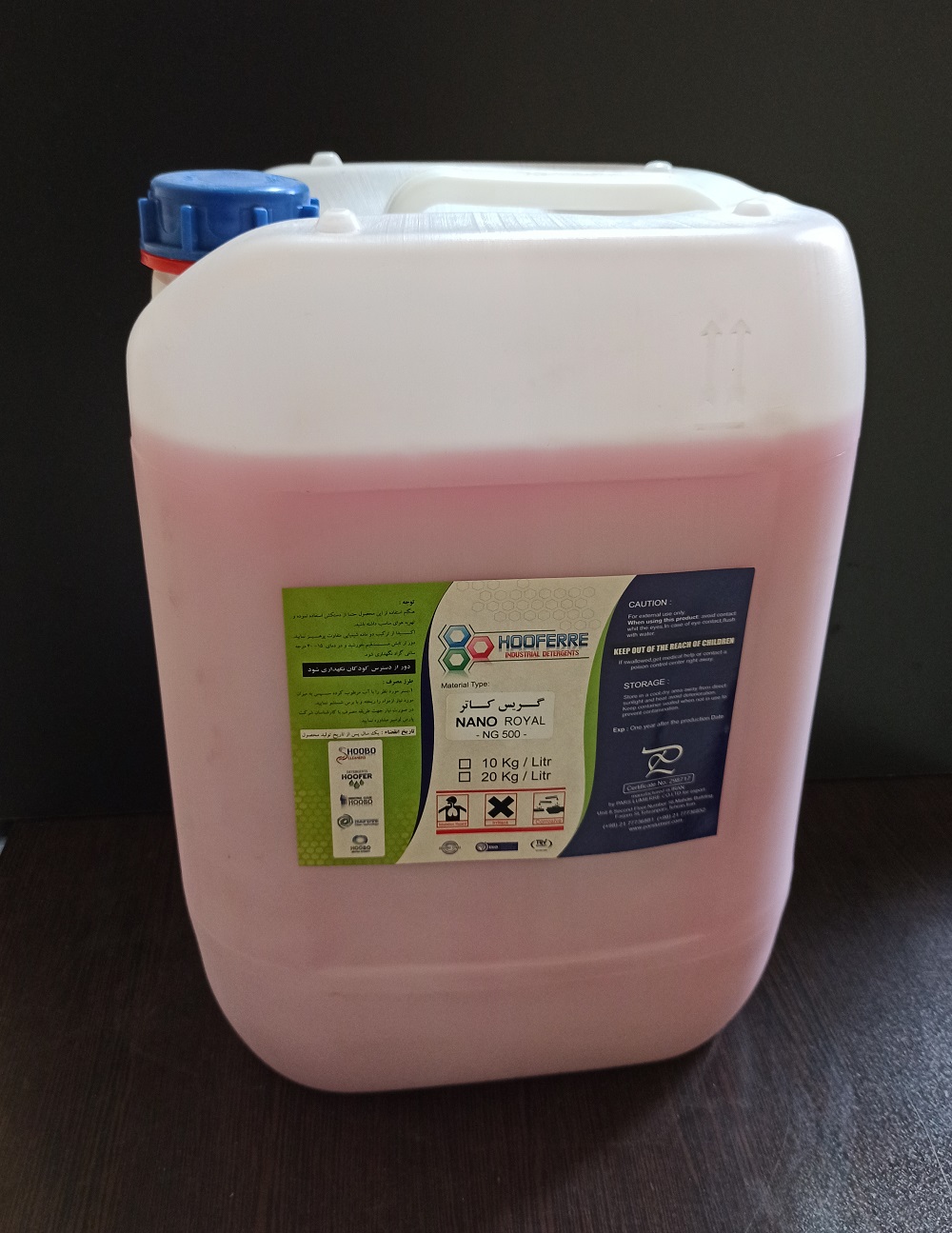 گریس کاتر NANO ROYAL 20 Litr