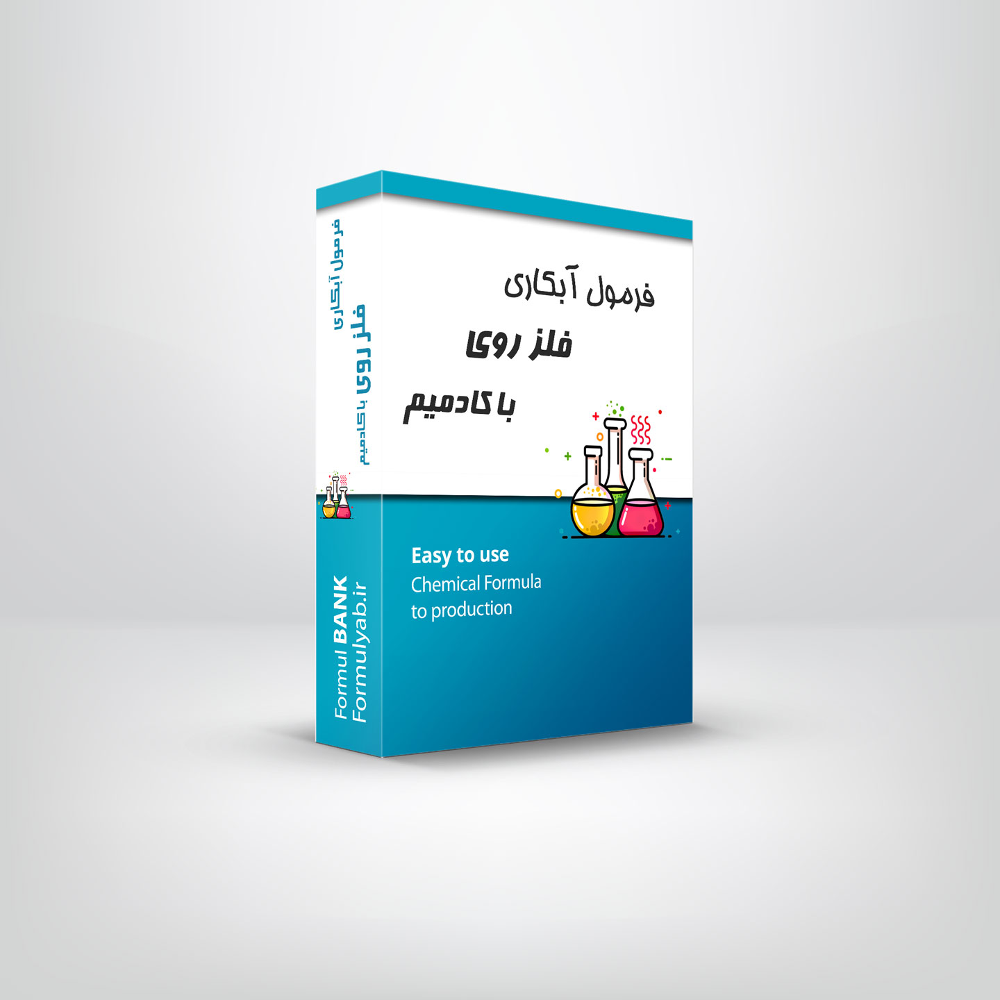 محلول وان آبکاری به روش الکتریکی