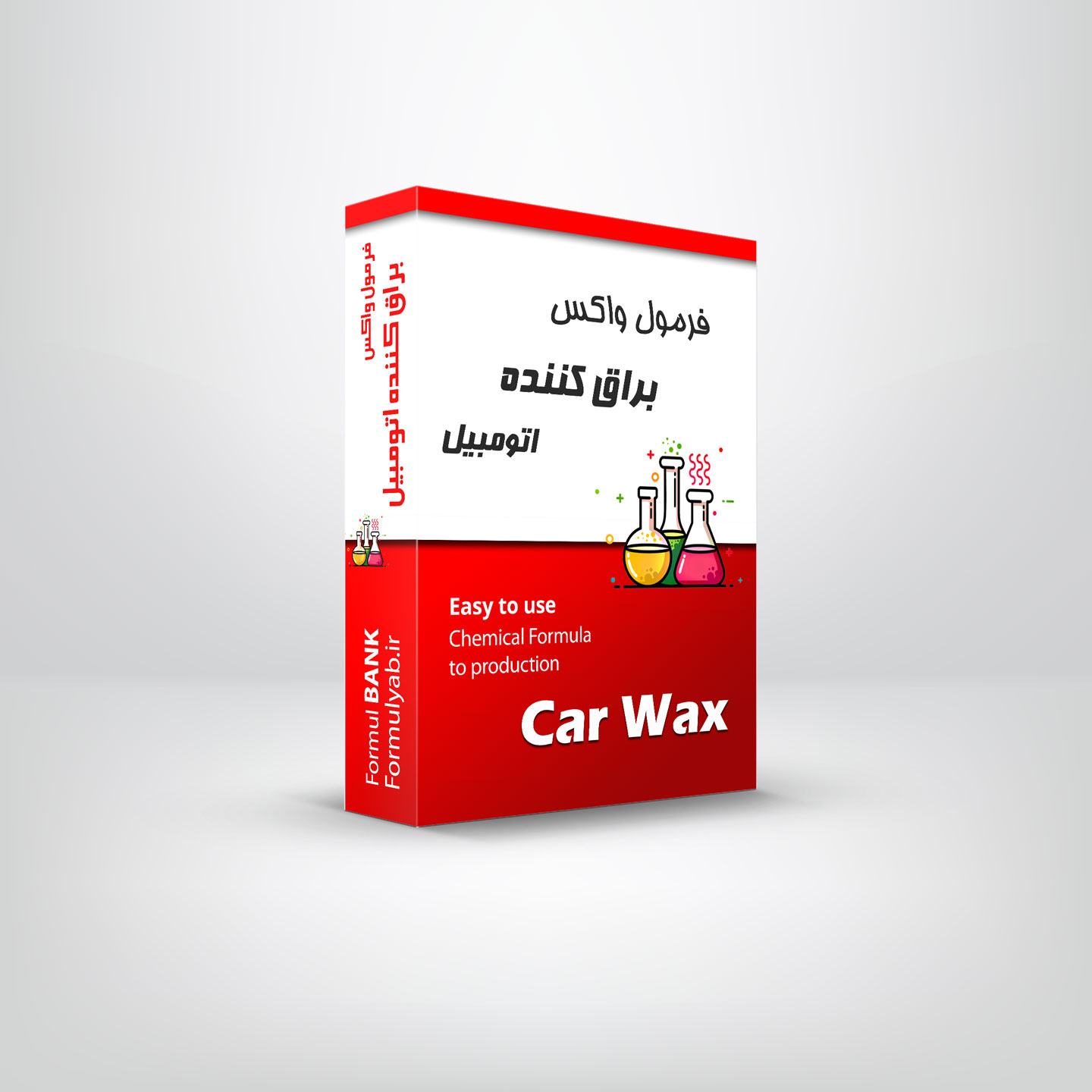 واکس براق کننده اتومبیل محلول غلیظ